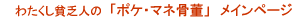 |PE}l̃XX